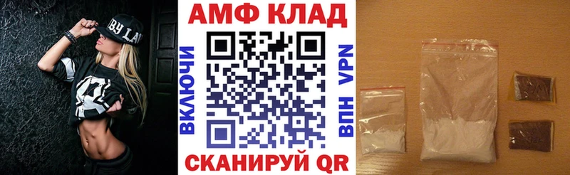 Amphetamine Розовый  где купить наркоту  Тверь 