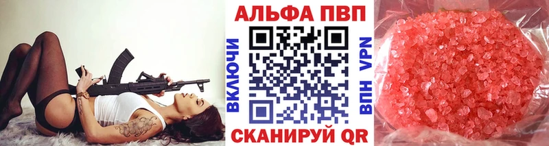 kraken ONION  Тверь  Alfa_PVP мука 