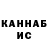 Метадон белоснежный Kamila Tsoy