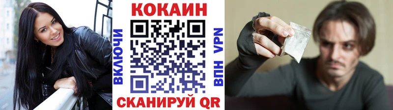 магазин продажи Тверь Кокаин Перу
