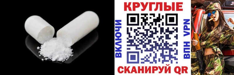 ЭКСТАЗИ Punisher купить закладку Тверь