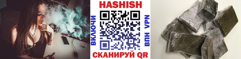 ГАШИШ убойный  блэк спрут вход  Тверь 