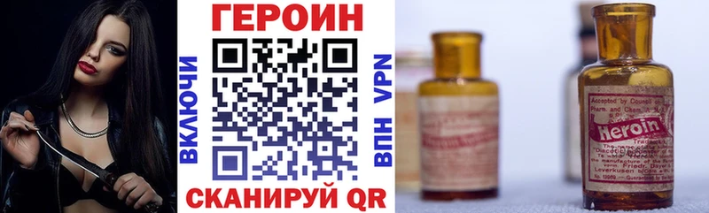 ГЕРОИН афганец  площадка клад  omg зеркало  Тверь  купить  сайты 
