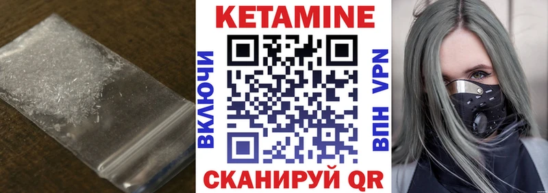 КЕТАМИН VHQ  цены наркотик  Тверь 
