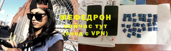 МДПВ Балахна