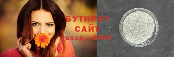 дживик Баксан