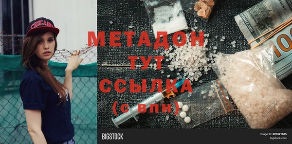 МДПВ Балахна