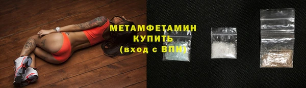 меф Балабаново