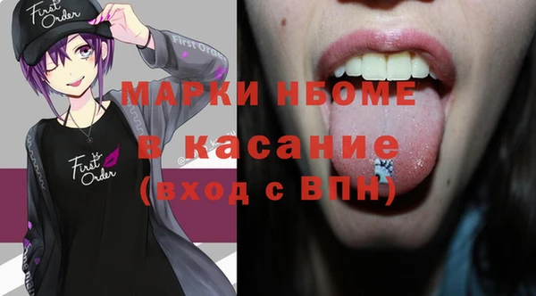 МДПВ Балахна