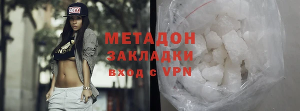 дживик Баксан