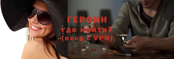 дживик Баксан