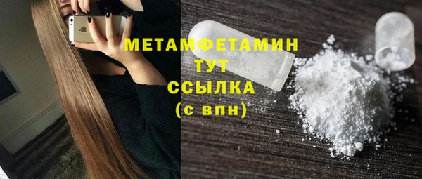 меф Балабаново