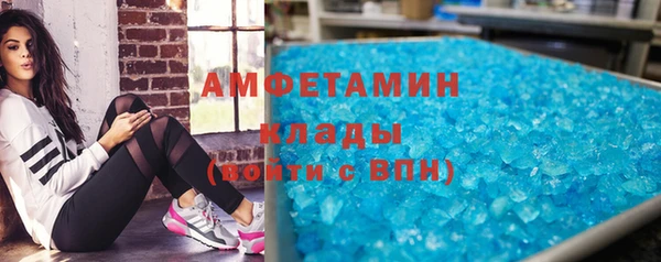 дживик Баксан