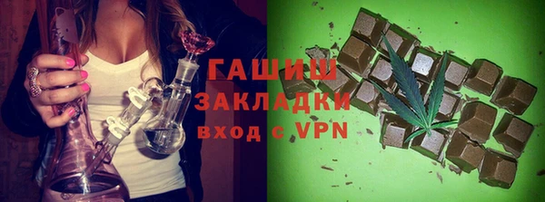 МДПВ Балахна