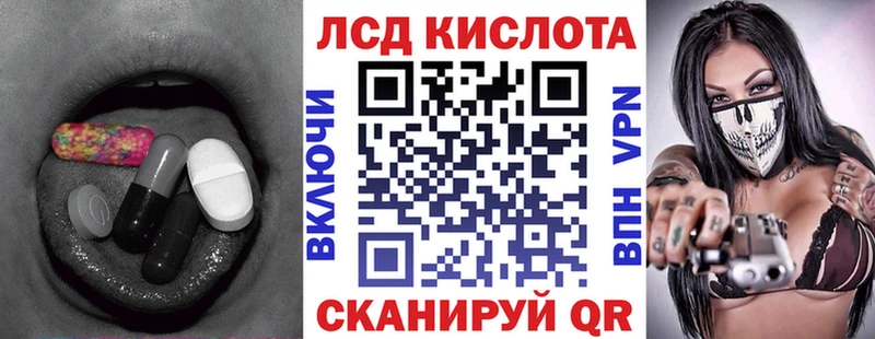 Лсд 25 экстази кислота  хочу   Тверь 