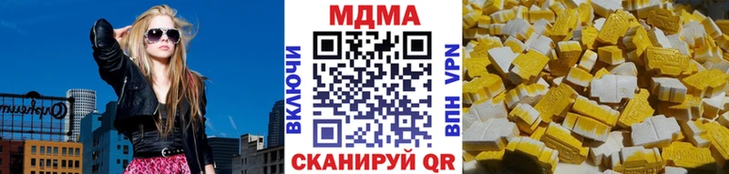 МДМА молли  Тверь 