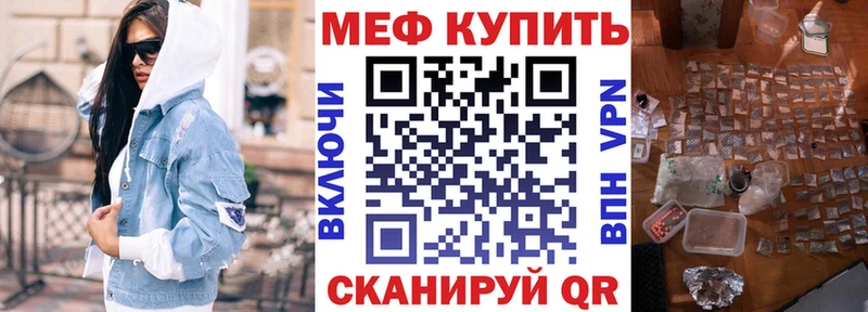 МЕФ  Тверь