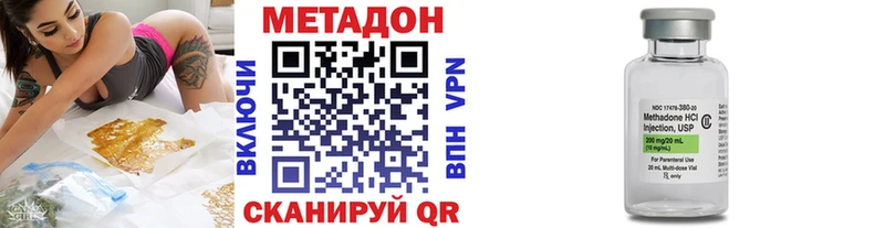 цена   Тверь  Метадон кристалл 