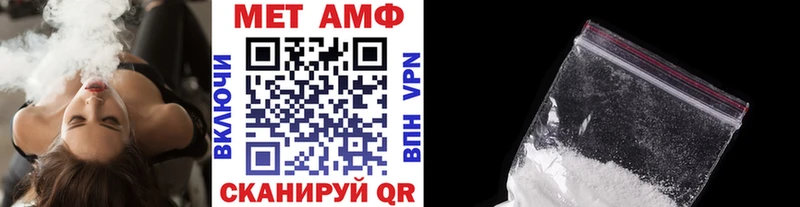 Метамфетамин Декстрометамфетамин 99.9%  купить наркоту  Тверь 