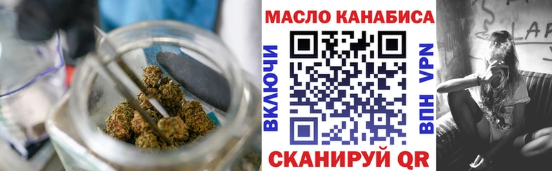 shop Telegram  omg вход  ТГК гашишное масло  Тверь  купить наркоту 